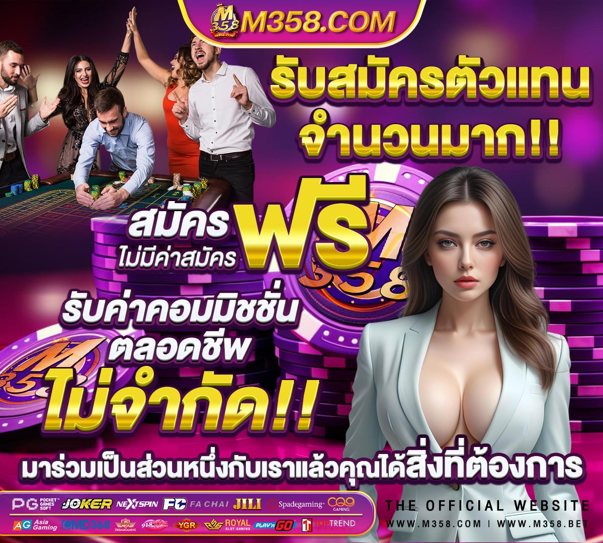 สถิติหวยออกวันที่ 1 พย